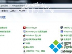 win7系统还原怎么操作 win7系统还原的操作方法[多图]