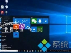 windows10怎么修改锁屏密码 windows10修改锁屏密码的方法[多图]