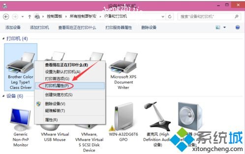 win10如何设置打印机共享_w10打印机共享设置的方法步骤