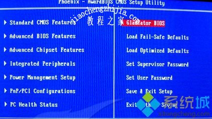 win7怎么恢复出厂设置_win7电脑恢复出厂设置的操作方法