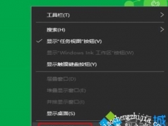 win10任务管理器怎么选择列 win10任务管理器选择列的方法[多图]