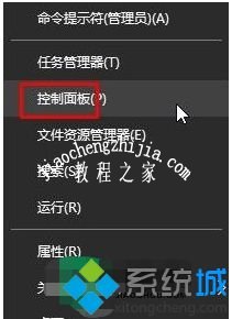 win10浏览器无响应怎么办_解决win10浏览器无响应的方法