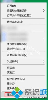 win10软件分辨率低怎么办_win10软件分辨率与电脑不符的解决方法