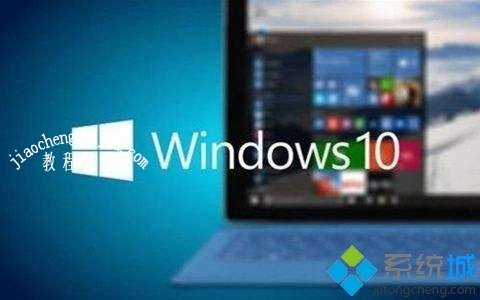 win10开机出现蓝屏错误代码0xc000000d如何解决