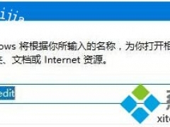 win10控制面板空白怎么办 win10控制面板一直显示空白的解决方法[多图]