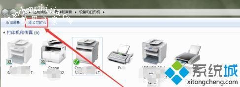 win7怎么添加共享打印机_win7添加局域网共享打印机的方法