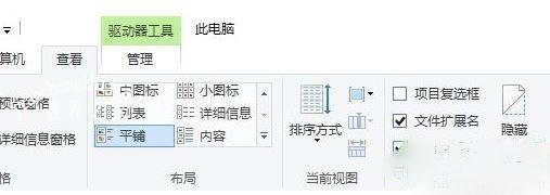 Win10系统文件夹变成黑色怎么回事