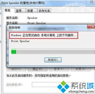 win7系统无法打开添加打印机怎么办_win7无法添加打印机的解决方法