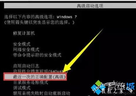 安装win10系统卡住不动的原因和处理方法