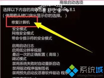 安装win10系统卡住不动的原因和处理方法