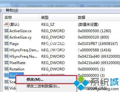 win7不能全屏怎么办_解决win7游戏无法显示全屏的步骤