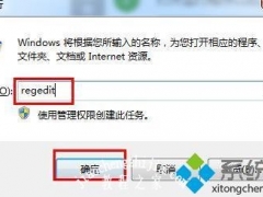 win7不能全屏怎么办 解决win7游戏无法显示全屏的步骤[多图]