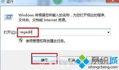 win7不能全屏怎么办_解决win7游戏无法显示全屏的步骤