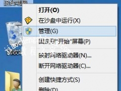 win7怎么升级电脑显卡 win7升级电脑显卡的具体方法[多图]