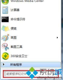 win7找不到文件怎么办_win7系统搜索文件的方法