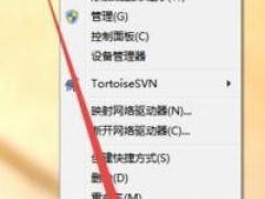 win7字体模糊怎么办 win7系统字体不清晰的解决方法[多图]