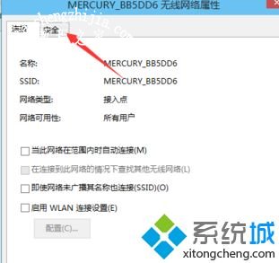 win10wifi受限怎么解决_解决win10连wifi显示受限的方法