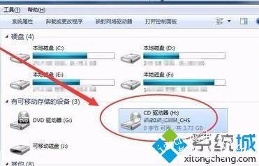 windows7虚拟光驱怎么下载_win7虚拟光驱软件下载