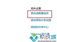 win10系统接好网线后以太网显示电缆被拔出怎么办[多图]