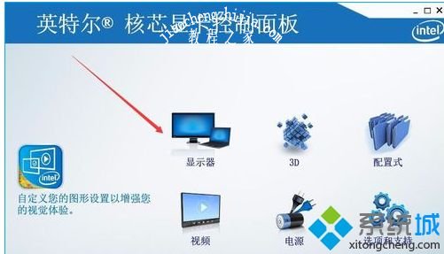 win10亮度调节没有了_win10亮度调节在哪里