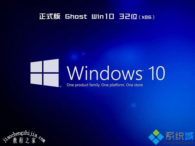 windows10 64位简体中文企业版iso镜像下载