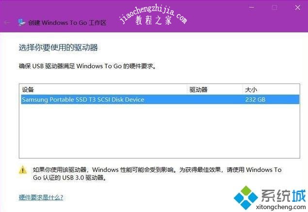 教你将Win10系统安装到U盘的方法【图文】