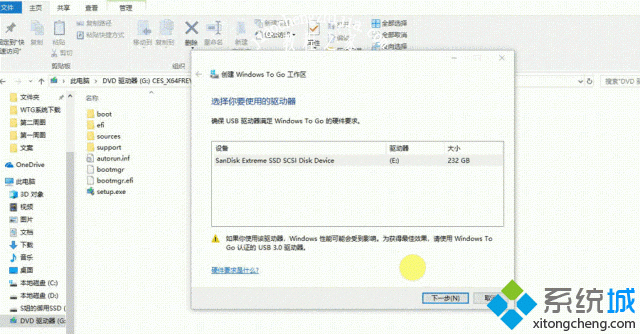 教你将Win10系统安装到U盘的方法【图文】