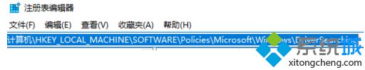 win10驱动自动更新怎么关闭_win10怎么关闭自动更新驱动程序