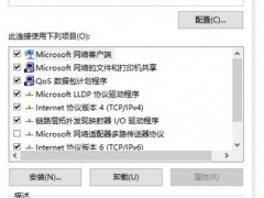 win10蓝牙和wifi冲突如何解决 win10系统蓝牙和wifi冲突的处理办法[多图]