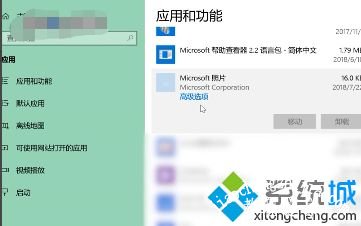 w10系统图片打不开怎么办_win10系统图片打不开的解决方法