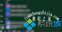 w10系统图片打不开怎么办_win10系统图片打不开的解决方法