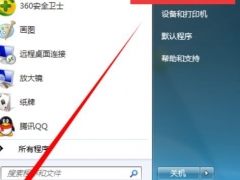 win7设置开机自动联网的方法[多图]