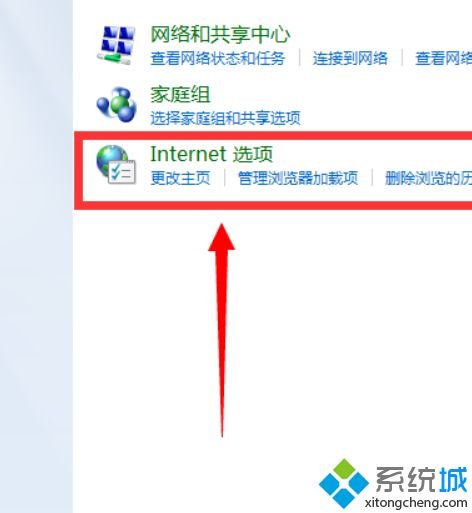 win7怎么设置自动联网_win7设置开机自动联网的方法