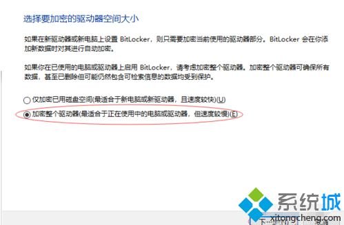 win10u盘加密怎么设置_win10u盘设置密码的方法