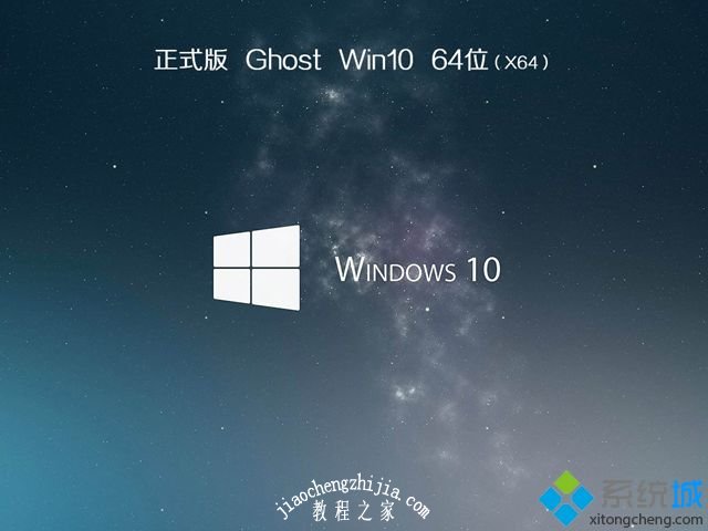 windows10原版镜像64位_win10原版64位iso镜像下载