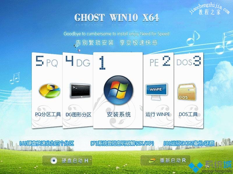 windows10原版镜像64位_win10原版64位iso镜像下载
