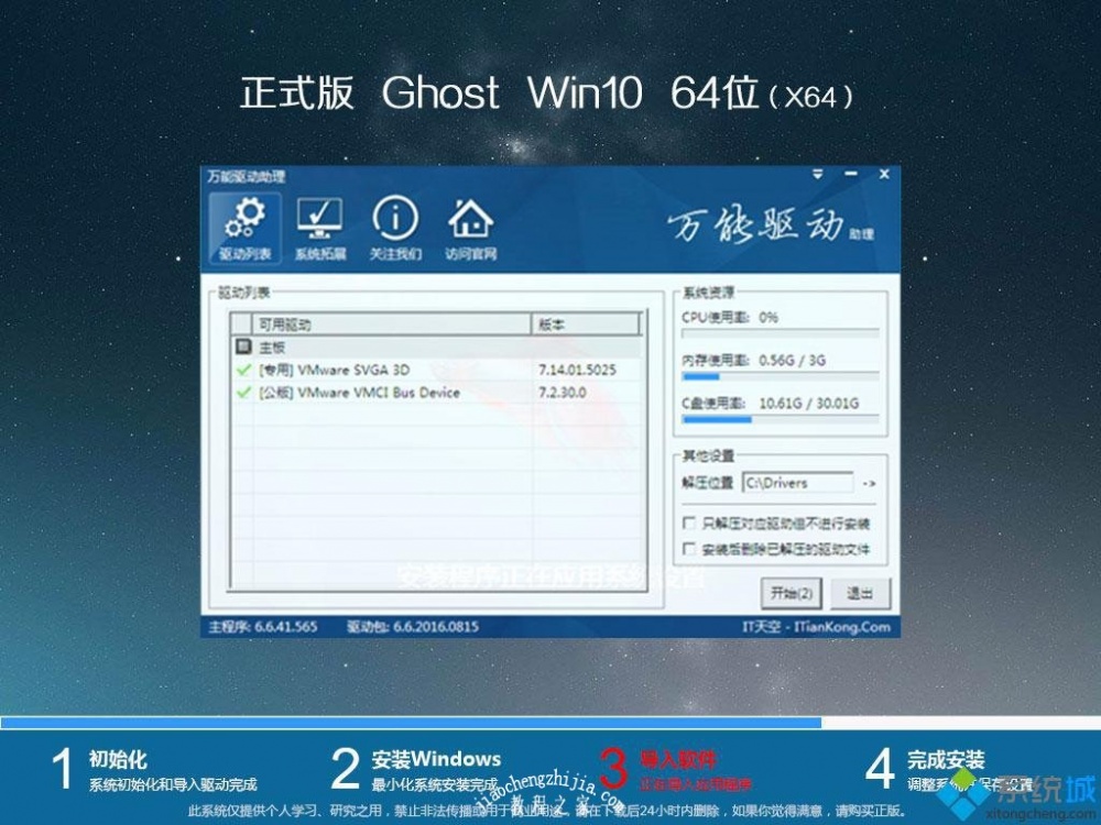 windows10原版镜像64位_win10原版64位iso镜像下载