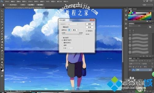 windows7系统图片放大后模糊如何解决