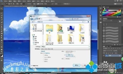 windows7系统图片放大后模糊如何解决