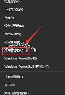 win10安装软件出现你需要选择一个管理员组账号登录如何解决