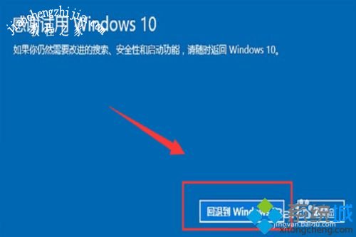 win10操作不习惯如何装回win7/win8.1系统