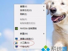 教你在win7系统桌面显示一些控件的方法[多图]