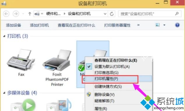 win7如何共享局域网打印机_win7局域网打印机共享的设置方法