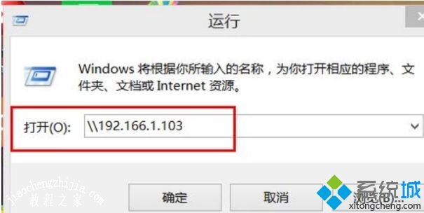 win7如何共享局域网打印机_win7局域网打印机共享的设置方法