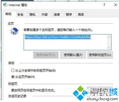 win10ie无法正常启动_win10ie浏览器无法正常启动的修复方法