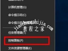 win10ie无法正常启动 win10ie浏览器无法正常启动的修复方法[多图]