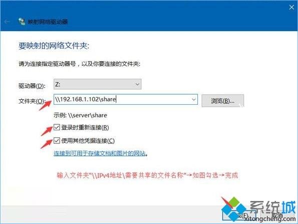 Win10系统给共享文件夹设置密码的操作步骤