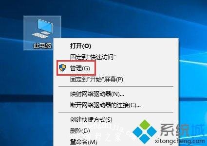 Win10系统给共享文件夹设置密码的操作步骤