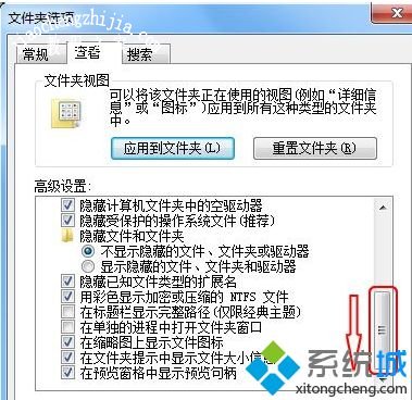 win7怎么看文件后缀_win7显示文件后缀名的操作方法