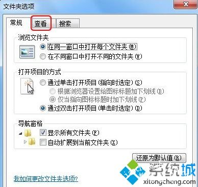 win7怎么看文件后缀_win7显示文件后缀名的操作方法